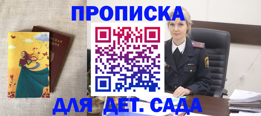 миграционный учет в Всеволожске