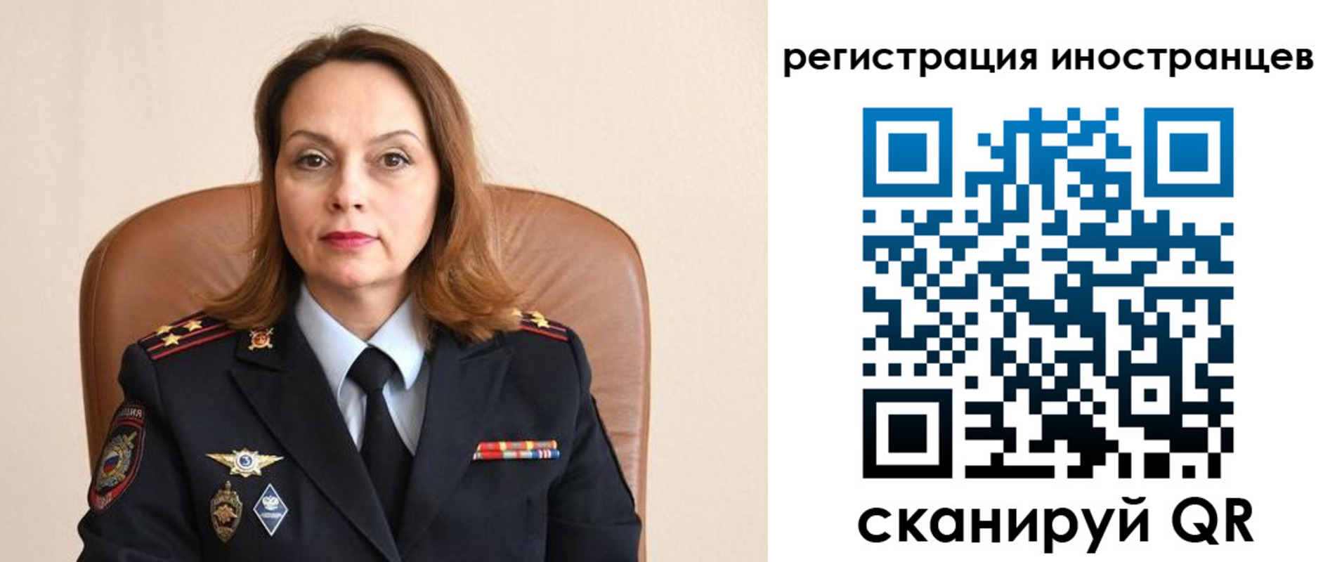 прописка регистрация в Всеволожске
