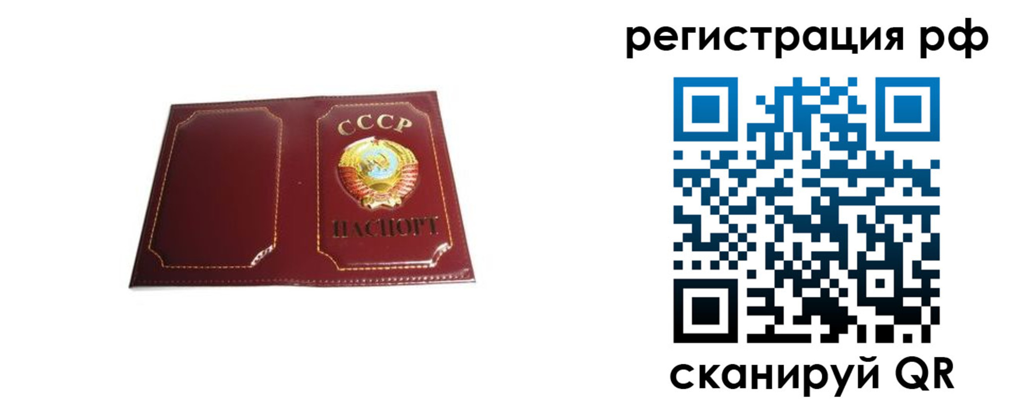 временная регистрация в квартире в Всеволожске
