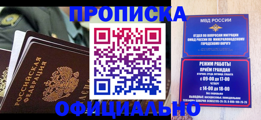 регистрация для дет. сада в Всеволожске