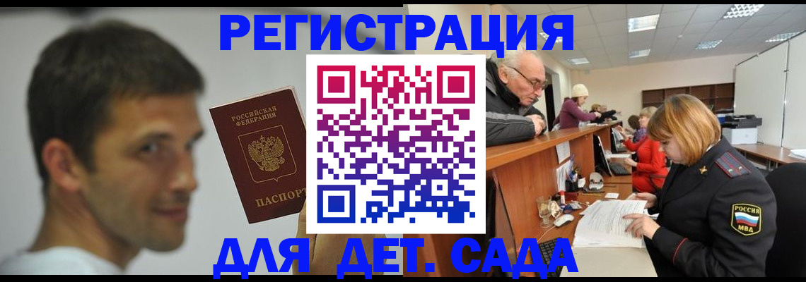 временная регистрация собственник в Всеволожске