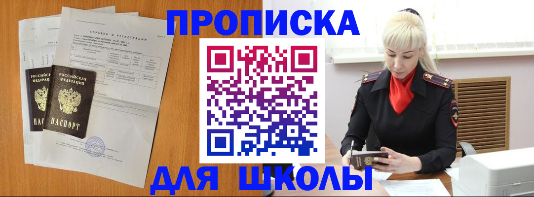 временная регистрация поиск в Всеволожске