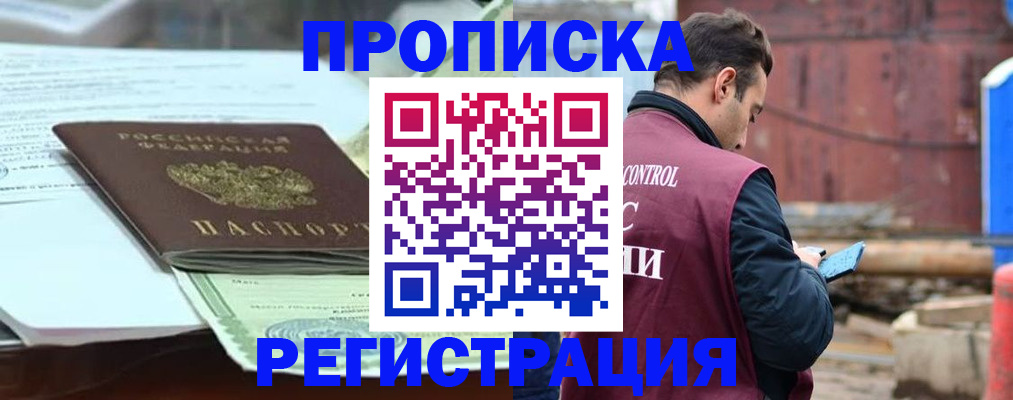 регистрация для школы в Всеволожске