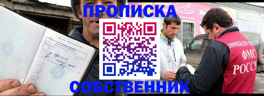 миграционный учет в Всеволожске