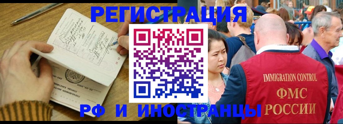 временная регистрация госуслуги в Всеволожске
